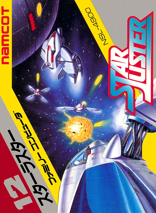 Star Luster (Japan) (Virtual Console)